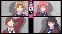 Youkoso Jitsuryoku Shijou Shugi no Kyoushitsu e (2017)