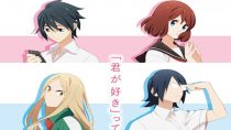 Tsuredure Children (2017)