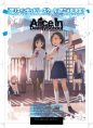 Alice in Deadly School the Animation (TBA)