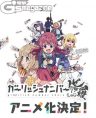 Girlish Number Shura (Update: ประกาศยกเลิกผลิต)