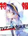 Island อนิเมะจาก Visual Novel ฉายในปี 2018