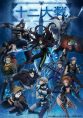 Juuni Taisen (2017) ประกาศภาคอนิเมะ ฉายปี 2017