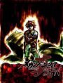 Megazone 23 SIN (TBA)
