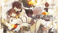 Nil Admirari no Tenbin ประกาศภาคทีวีอนิเมะ