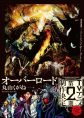 Overlord Season 2 ยืนยันได้ทำอนิเมะต่อ