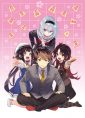 ไลท์โนเวล Ryuuou no Oshigoto! ประกาศภาคทีวีอนิเมะ
