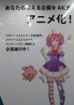 Mahou Shoujo Pretty Sammy Sequel (TBA)