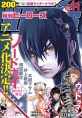 Sword Gai ภาคอนิเมะฉายในปี 2018 โดย Netflix