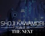 อนิเมะใหม่ The Next โดยผู้กำกับ Shoji Kawamori