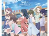 Wake Up, Girls! ประกาศอนิเมะใหม่ ฉายในปี 2017