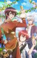 Yume 100 ภาคทีวีอนิเมะ ฉาย 7/2018