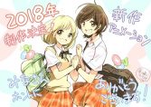 Asagao to Kase-san มีภาคอนิเมะ OVA ในปี 2018