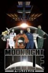 Moonlight Mile 2nd Season: Touch Down (2007)