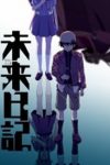 Mirai Nikki (TV) (2011)