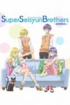 Super Seisyun Brothers (2013)