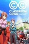 Classroom☆Crisis (2015)