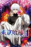 Tokyo Ghoul √A (2015)