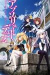 Absolute Duo (2015)
