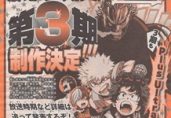 Boku no Hero Academia ประกาศสร้างอนิเมะภาค 3
