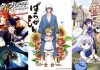 Kinema Citrus