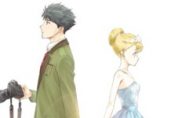 Tadakun wa Koi wo Shinai อนิเมะใหม่ฉาย 4/2018