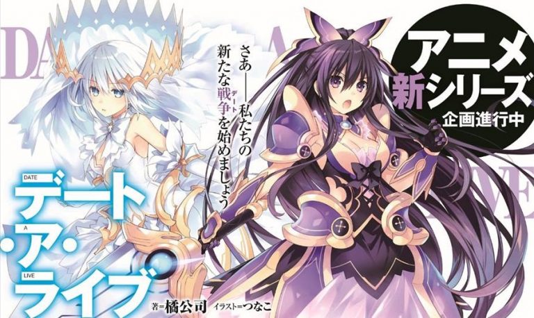 Date A Live Season 3 (TV, 1/2019)