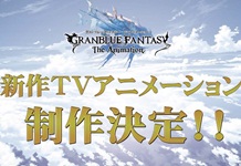 Granblue Fantasy The Animation New (TV)