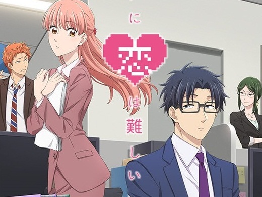 Wotaku ni Koi wa Muzukashii