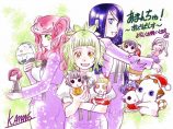 Amanchu! Season 2 ฉายทางทีวีเมษายน 2018