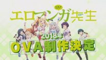 Eromanga-sensei (OVA)