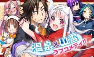 Yuragi-sou no Yuuna-san ภาคอนิเมะฉาย ก.ค.18