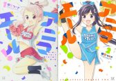 Anima Yell! (Animaeru!) ประกาศภาคทีวีอนิเมะ