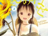 มังงะ Asobi Asobase ประกาศภาคทีวีอนิเมะ