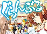 Grand Blue ก๊วนป่วนชวนบุ๋งบุ๋ง ประกาศอนิเมะ