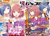 Release the Spyce อนิเมะแนวสาวน้อย x สปาย