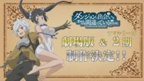 DanMachi Season 2 (TV)