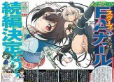Frame Arm Girl Season 2