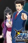 Gyakuten Saiban: Sono “Shinjitsu”, Igi Ari! Season 2