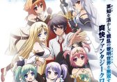 Hyakuren no Haou to Seiyaku no Valkyria ฉาย 7/18