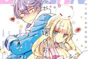Beelzebub-jou no Okinimesu Mama. ประกาศภาคทีวีอนิเมะ