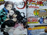 Kimetsu no Yaiba (TV, 4/2019)