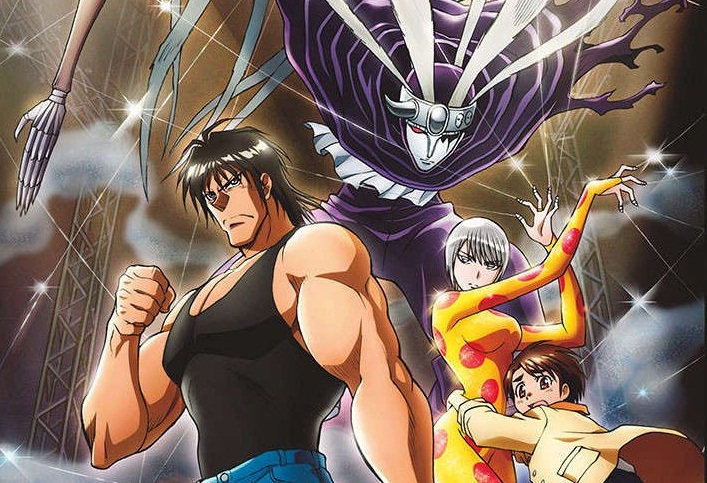 Karakuri Circus