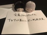 Bungo Stray Dogs Season 3 (TV)