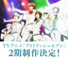 iDOLiSH7 Season 2 (TV)