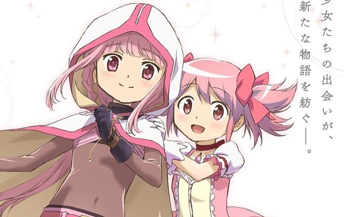 Magia Record: Mahou Shoujo Madoka Magica Gaiden