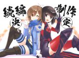 Itai no wa Iya nano de Bougyoryoku ni Kyokufuri Shitai to Omoimasu น้องโล่สายแทงก์ แกร่งเกินร้อย ภาค 2