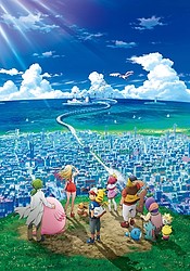 Pokémon Movie: Minna no Monogatari