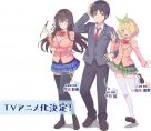 Kawaikereba Hentai demo Suki ni Natte Kuremasu ka? (TV)