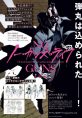 No Guns Life (TV)