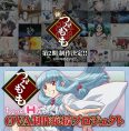 Tsugu Tsugumomo (TV)